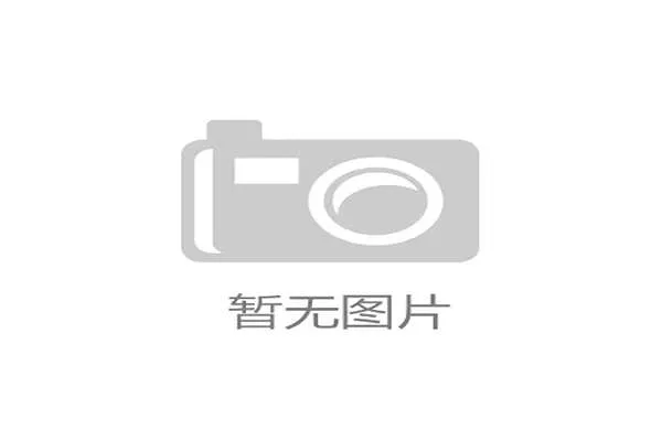 丁宁北大体育教研论文荣获大奖 学术转型成效显著获业界认可 丁宁北大体育教研论文荣获大奖 学术转型成效显著获业界认可