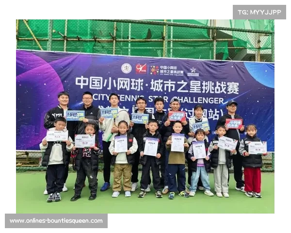 中国网协启动华盛顿站青少年观赛团招募活动助力青少年网球梦想 中国网协启动华盛顿站青少年观赛团招募活动助力青少年网球梦想