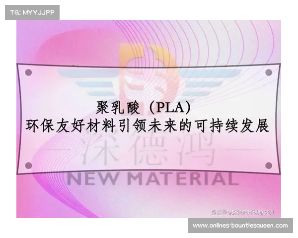 世界铁联试行可降解标记环保材料 30天内完成分解助力环保事业 世界铁联试行可降解标记环保材料 30天内完成分解助力环保事业