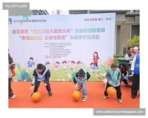 成都社区竞走联赛创新:亲子接力成为焦点 成都社区竞走联赛创新:亲子接力成为焦点