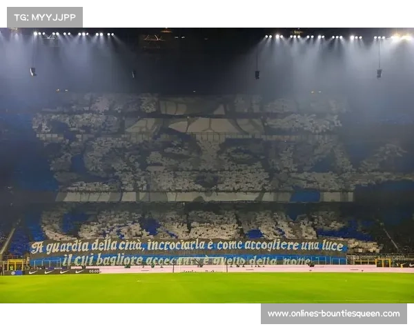 国米球迷看台拼出“冠军”图案，致敬球队登顶